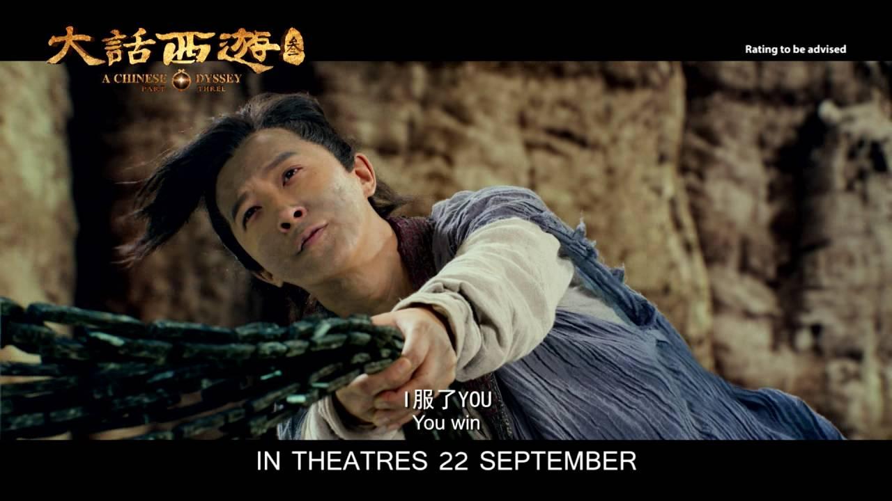 A Chinese Odyssey Part Three Trailer