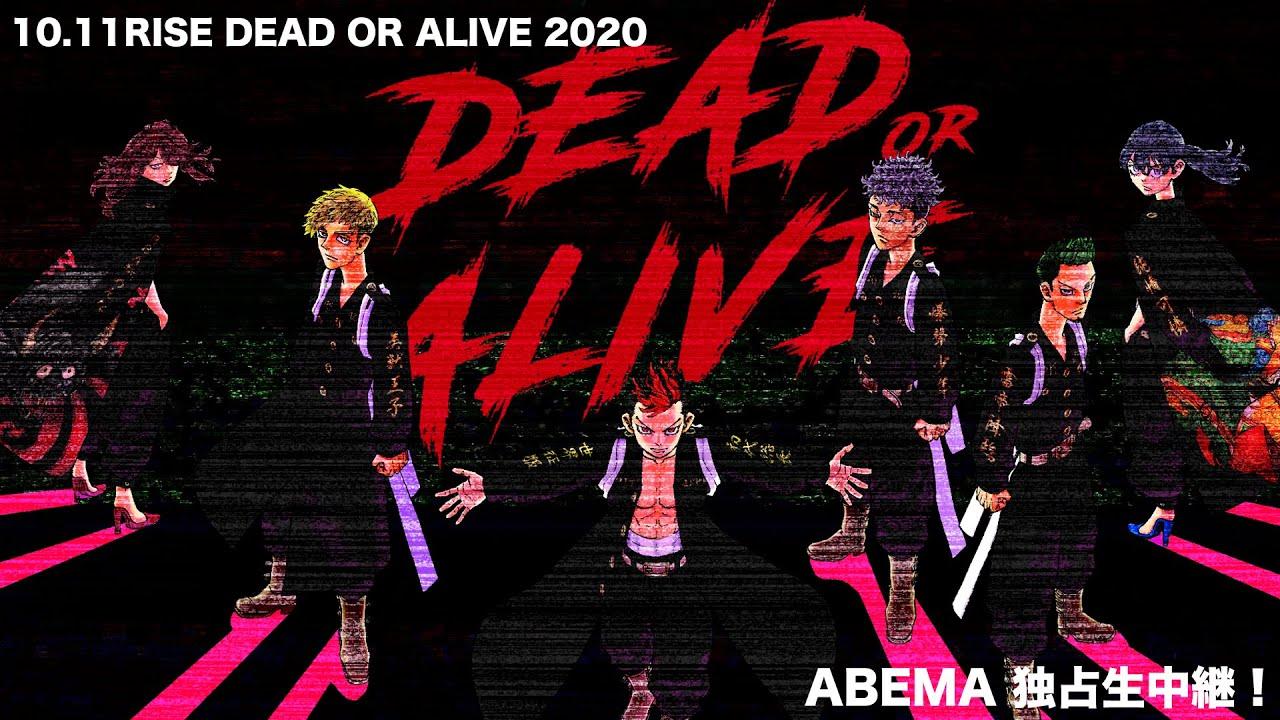 RISE DEAD OR ALIVE 2020: Yokohama Trailer