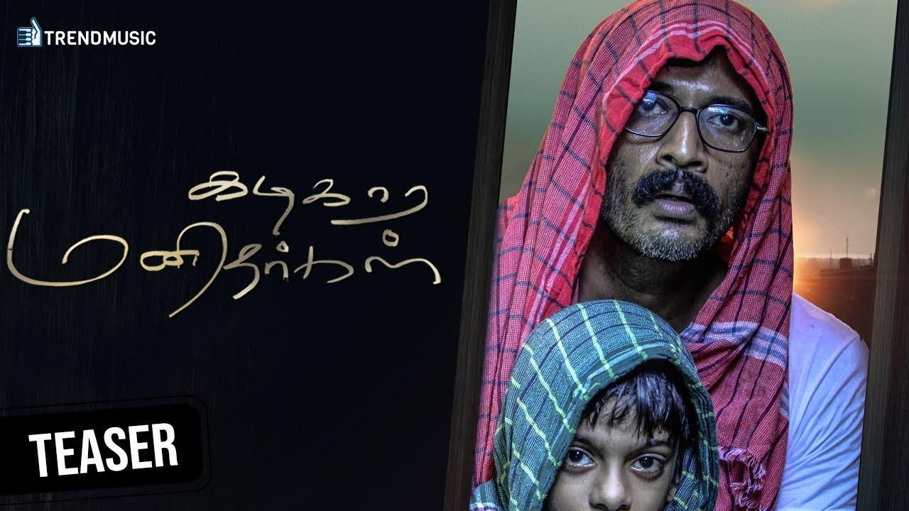 Kadikara Manithargal Trailer