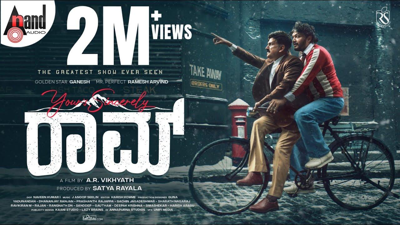 Your's Sincerely RAAM Trailer