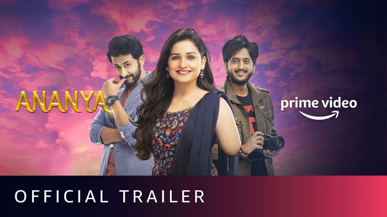 Ananya Trailer