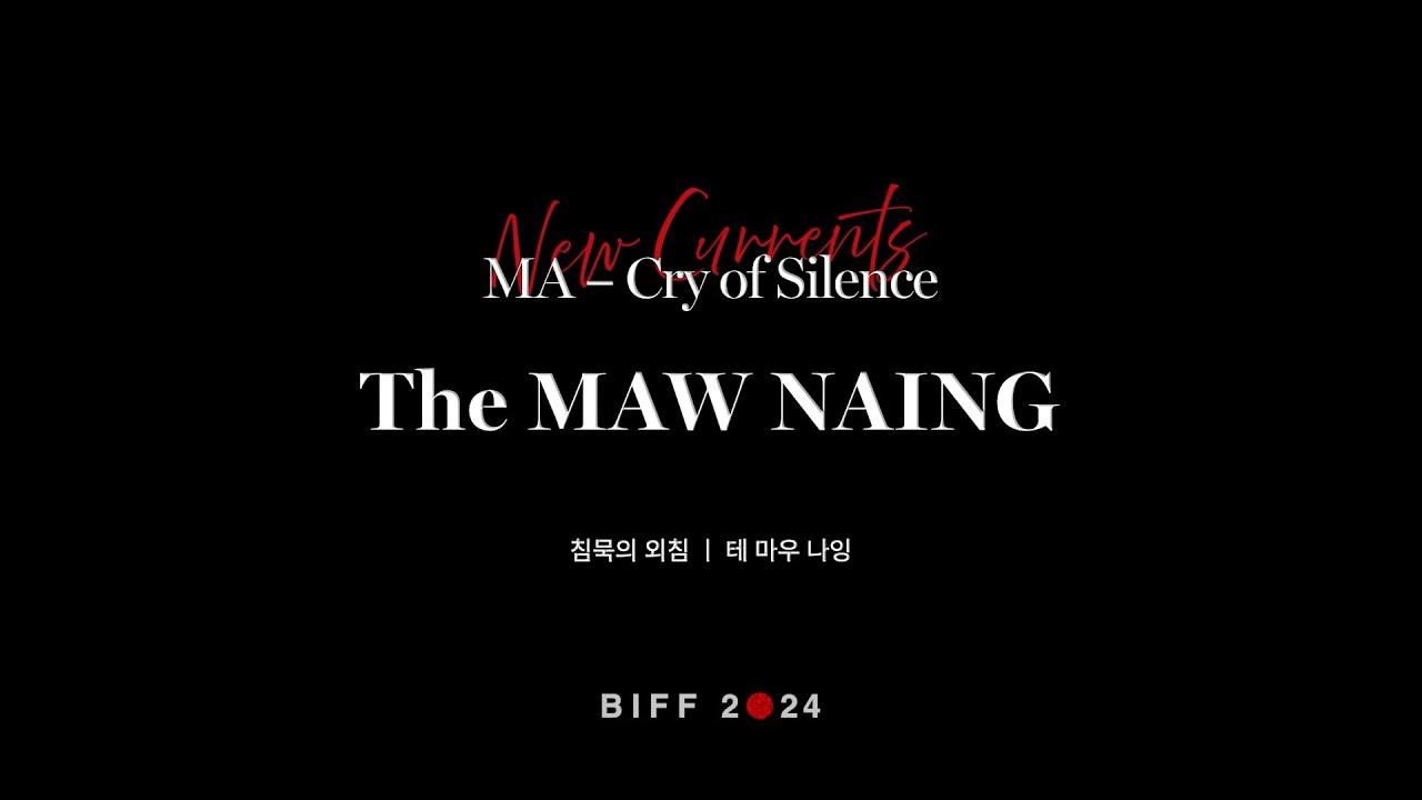 MA - Cry of Silence Trailer