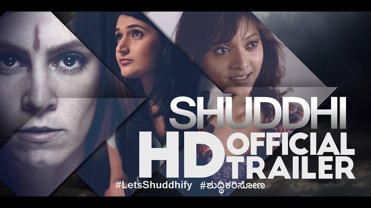 Shuddhi Trailer