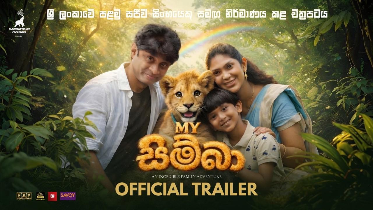 My Simba Trailer