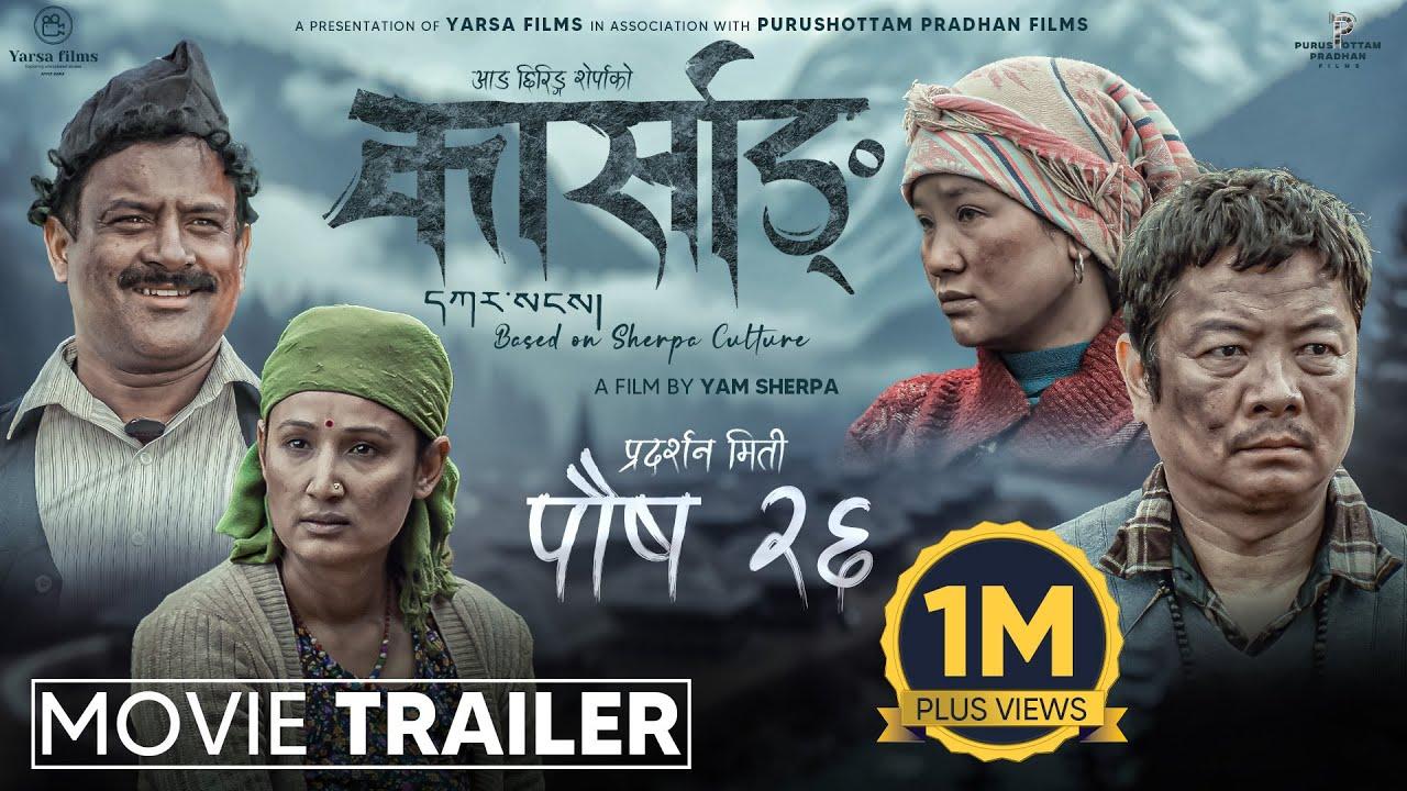 Karsang Trailer