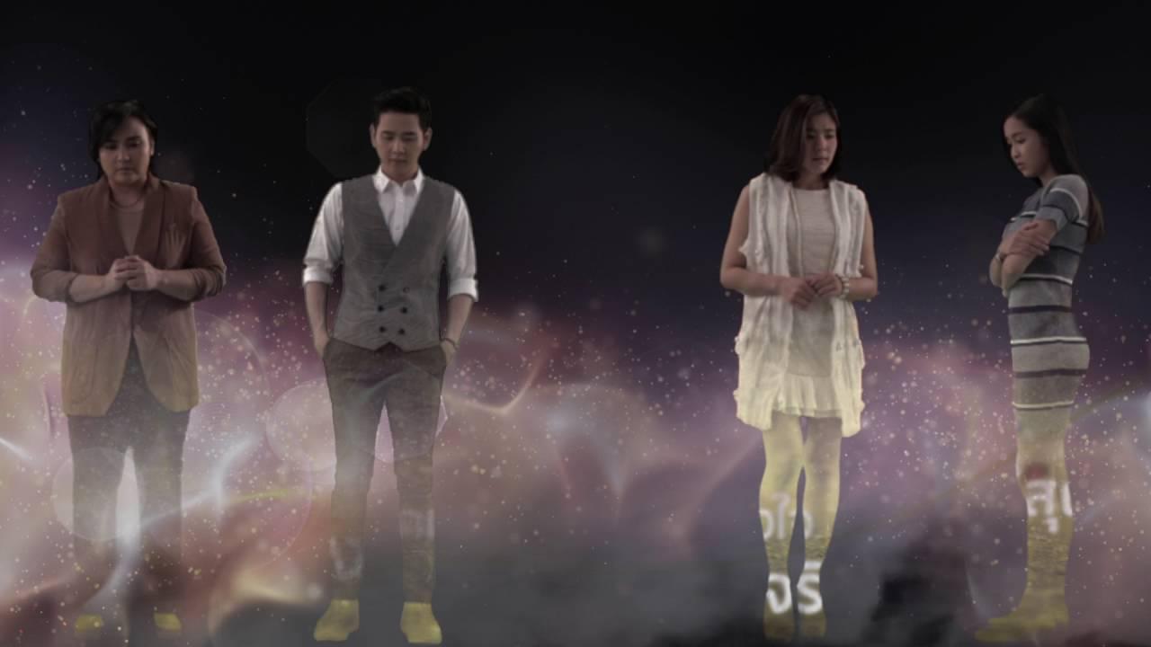 Lom Haijai: The Musical Trailer