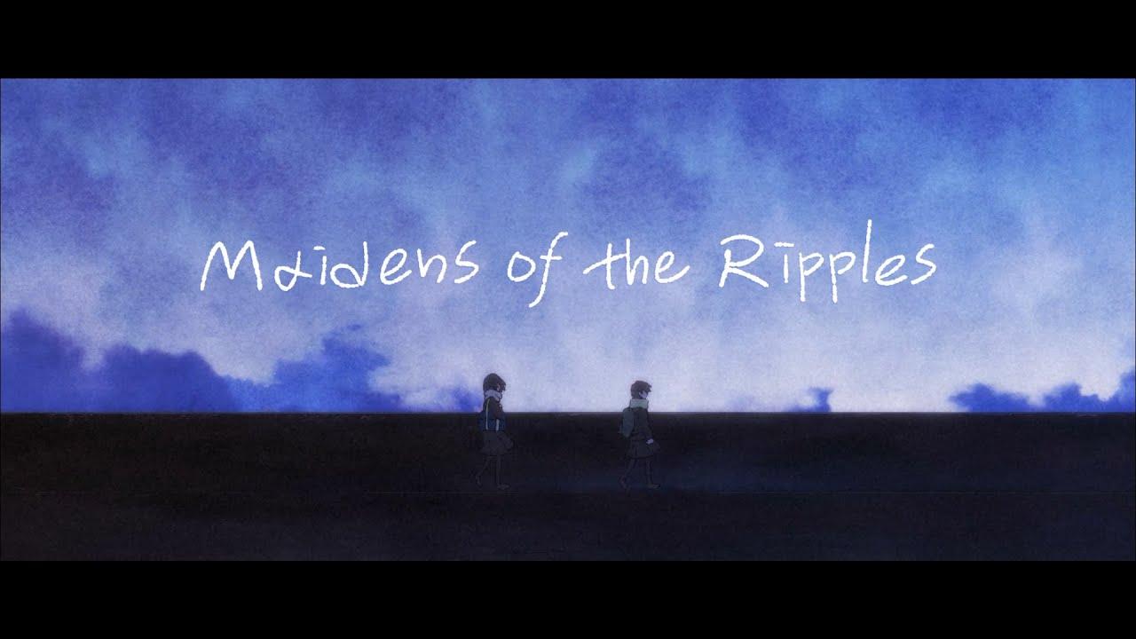 Maidens of the Ripples Trailer