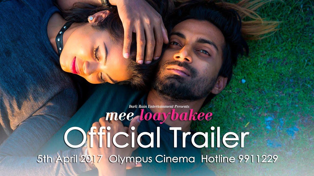 Mee Loaybakee Trailer