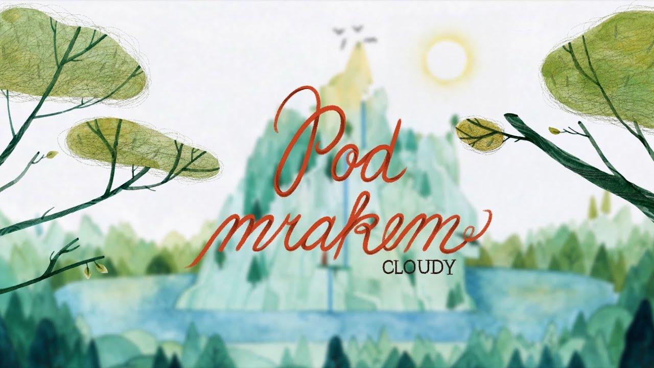 Cloudy Trailer