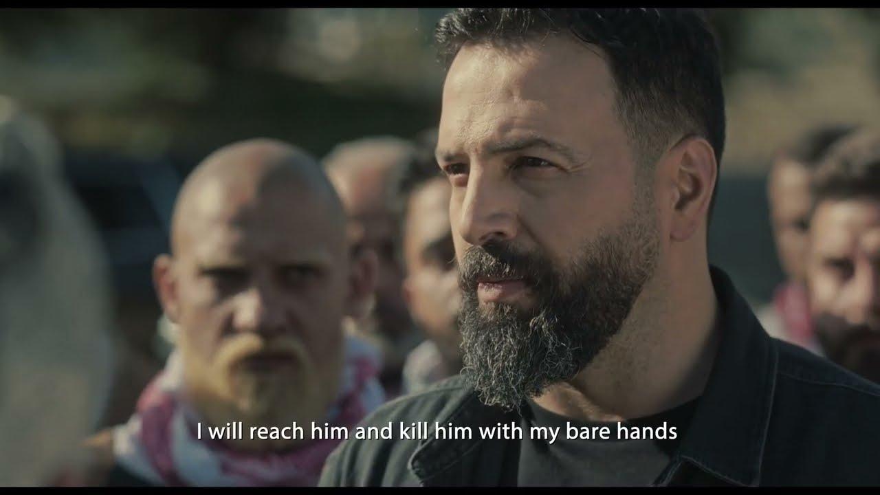 Al Hayba: The Movie Trailer