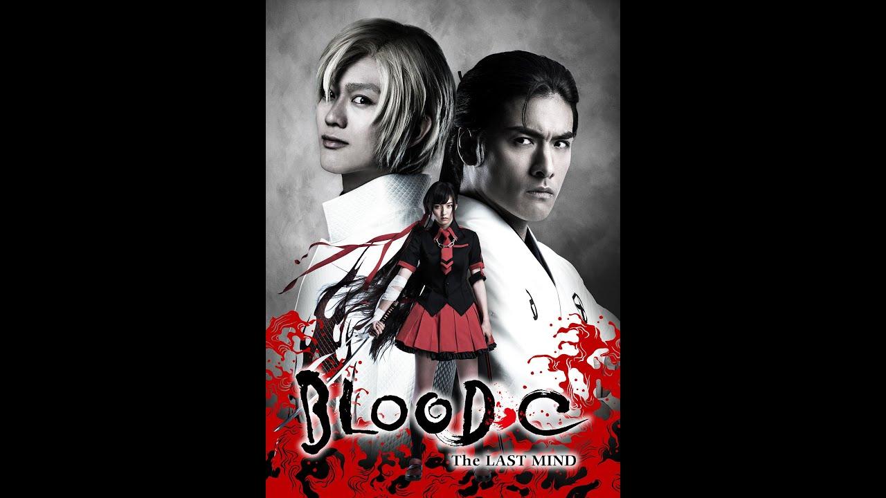 Blood-C: The Last Mind Trailer