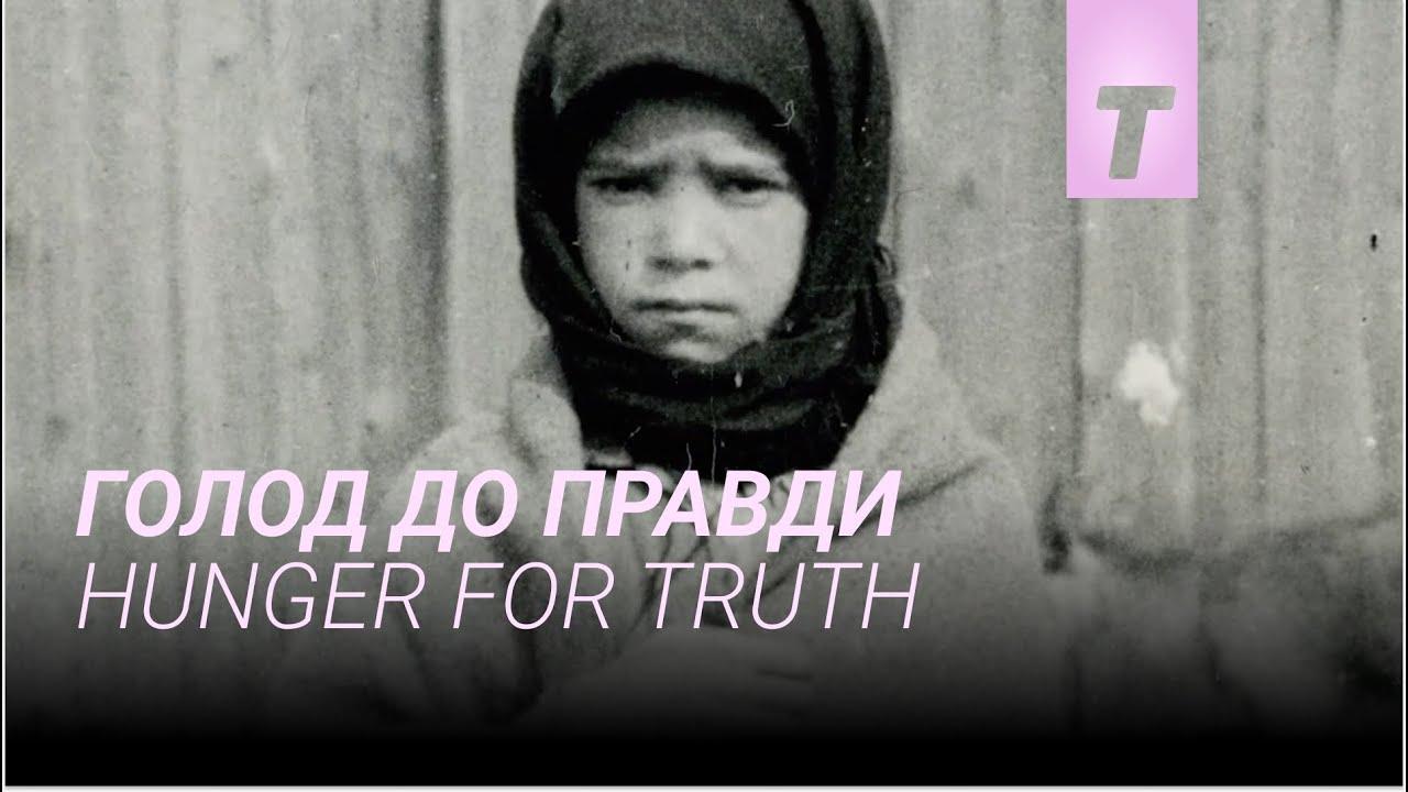 Hunger for Truth Trailer