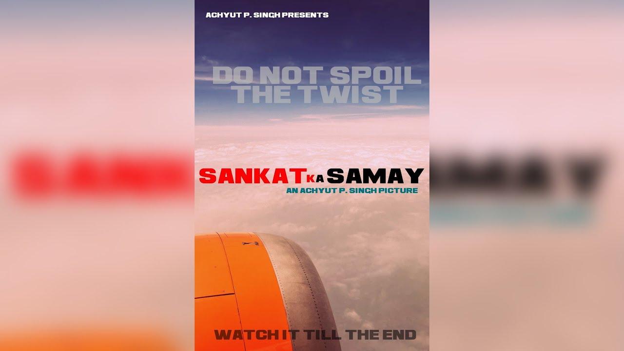 Sankat Ka Samay Trailer