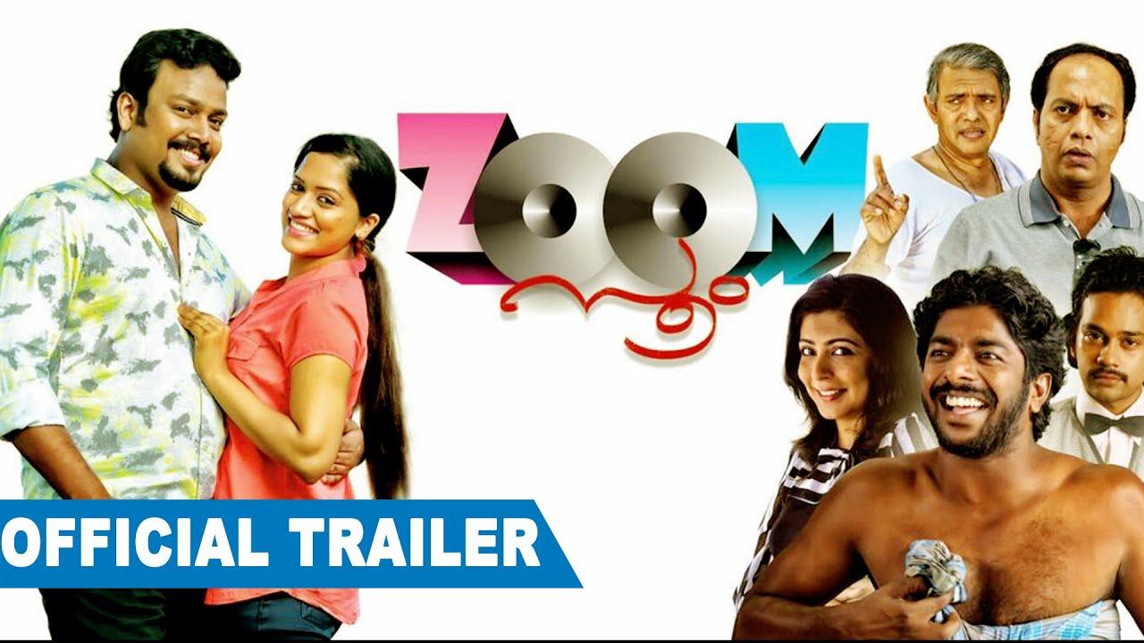 Zoom Trailer