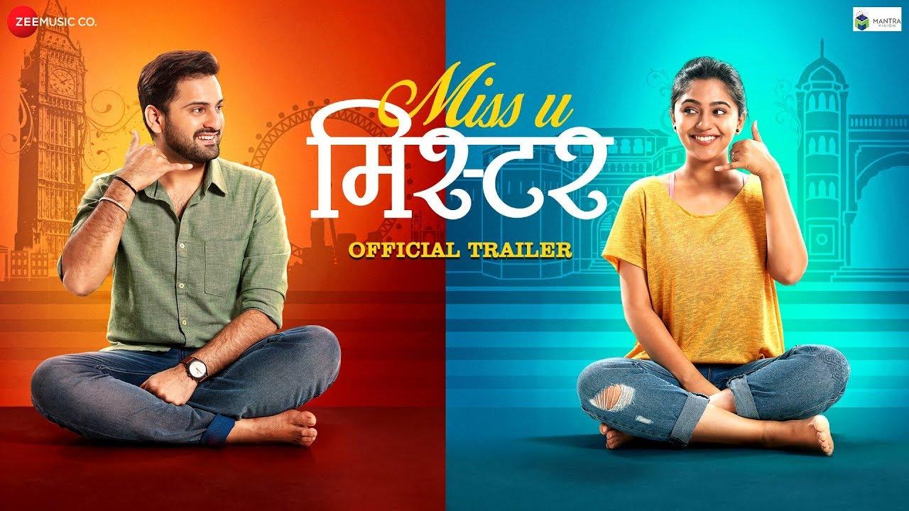 Miss U Mister Trailer