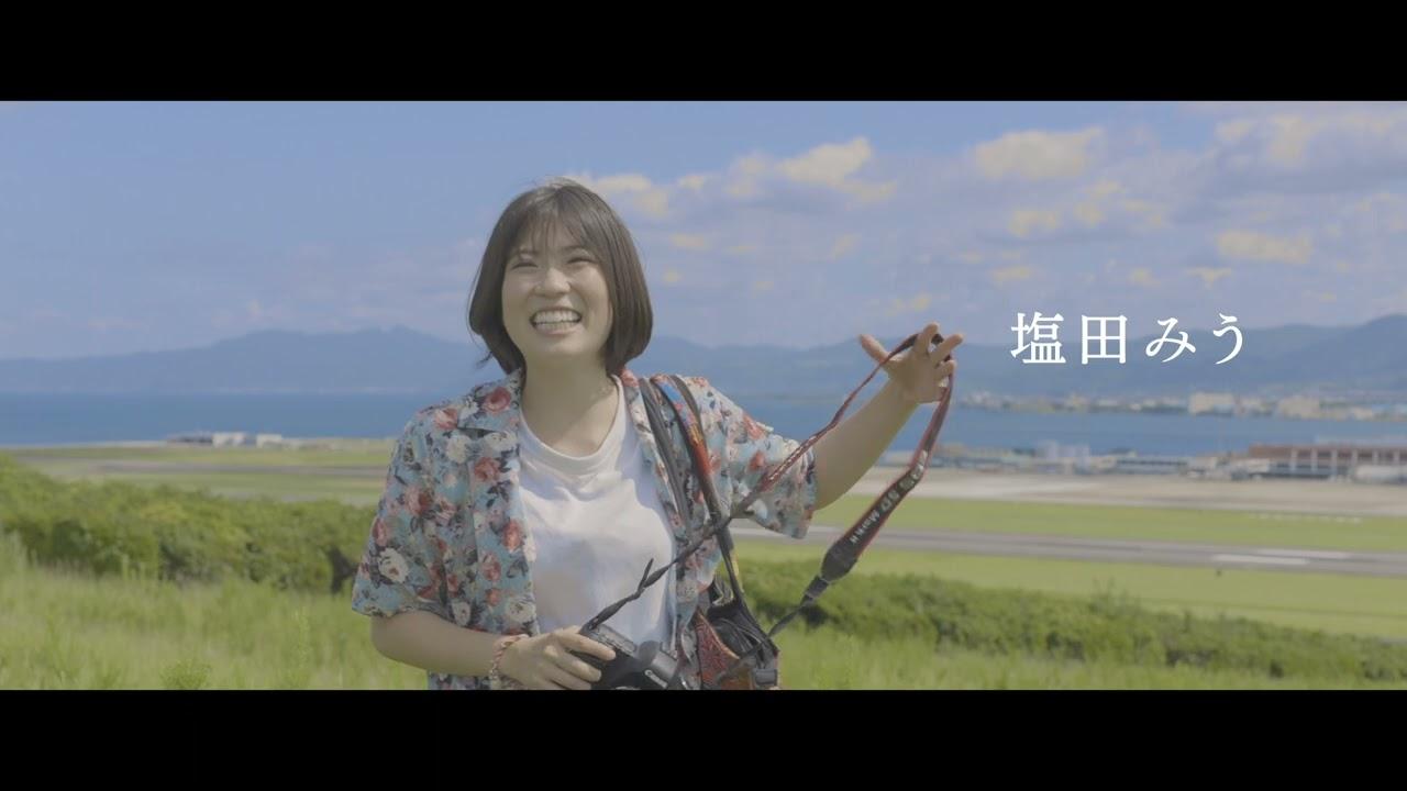Kon Kon Trailer