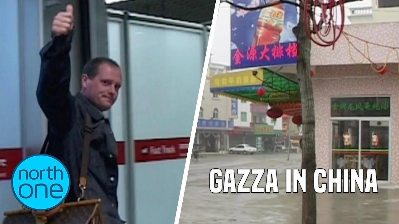 Paul Gascoigne "Gazza" in China Trailer