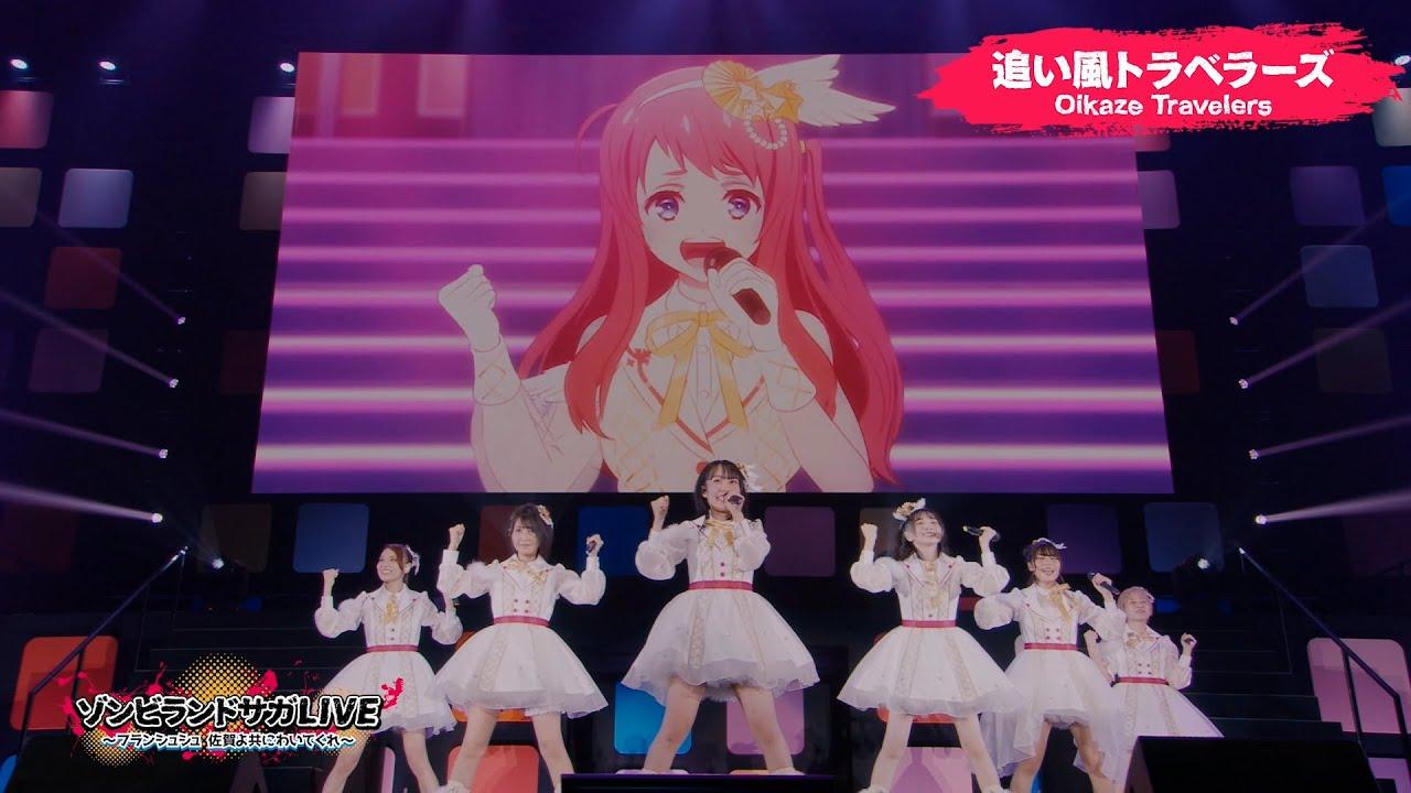 Zombie Land Saga LIVE “Saga, come with me” Trailer