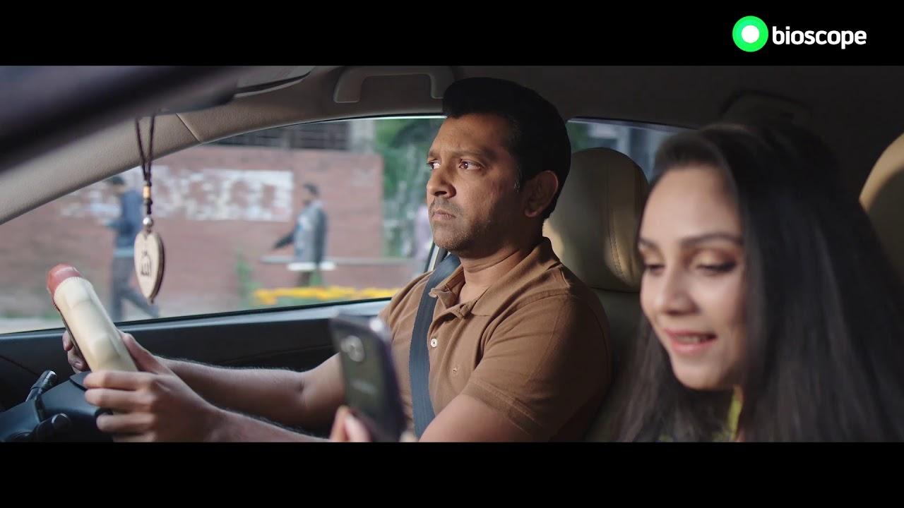 Ditio Koishor Trailer