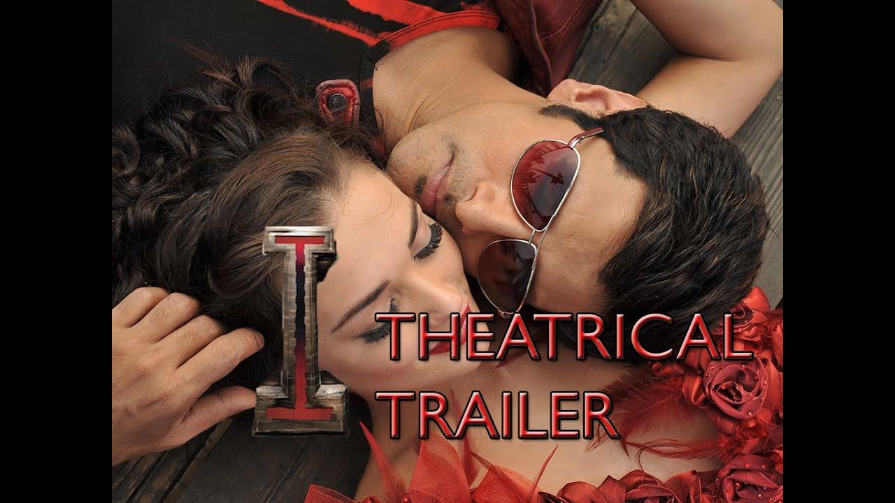 I Trailer