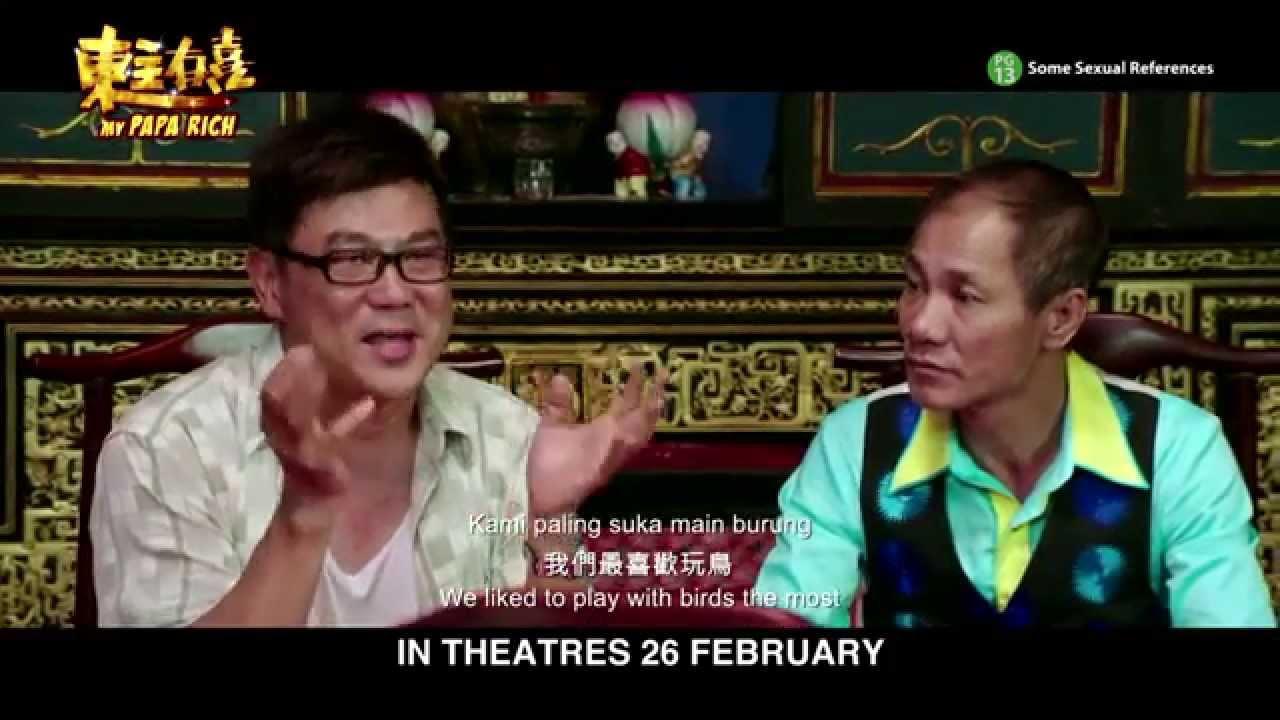 My Papa Rich Trailer