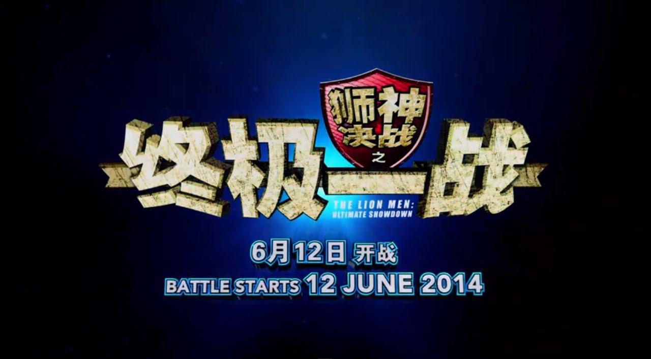 The Lion Men: Ultimate Showdown Trailer