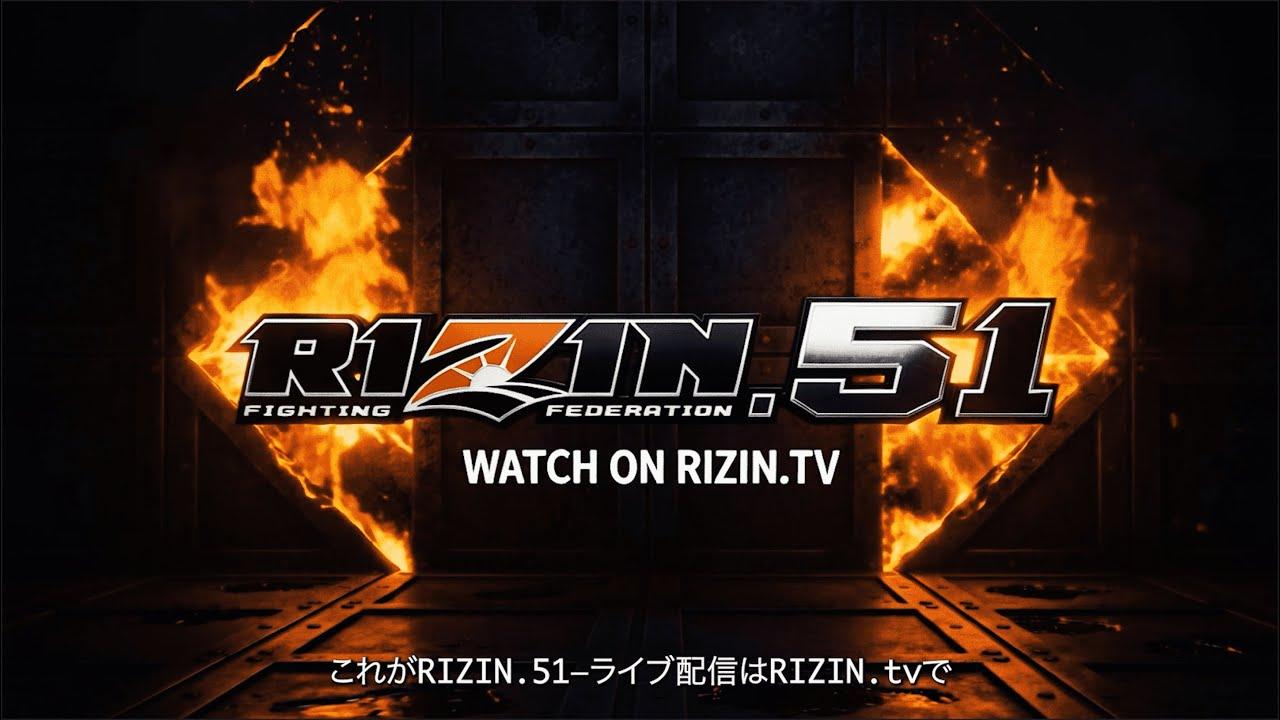 RIZIN 51 Trailer