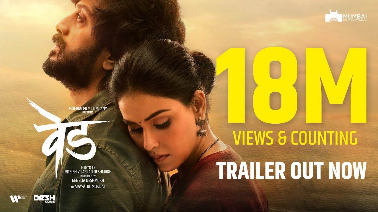 Ved Trailer