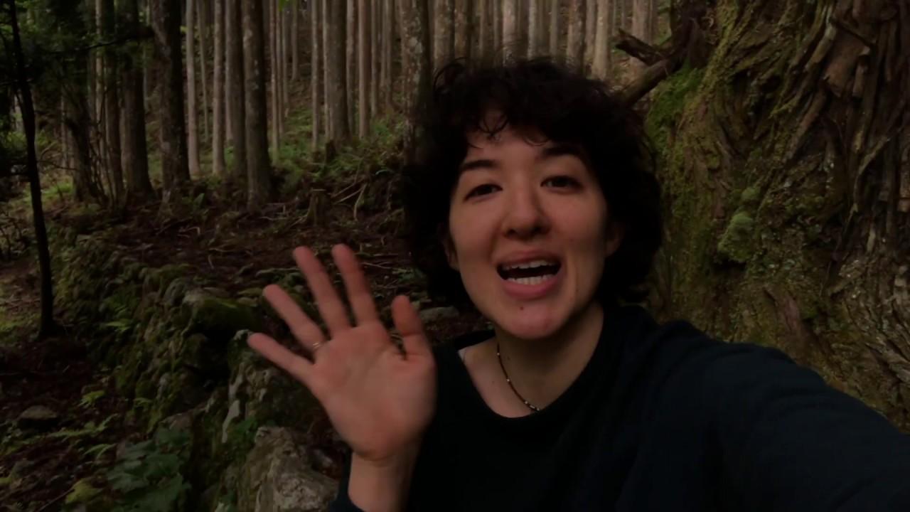 Mizuko Trailer