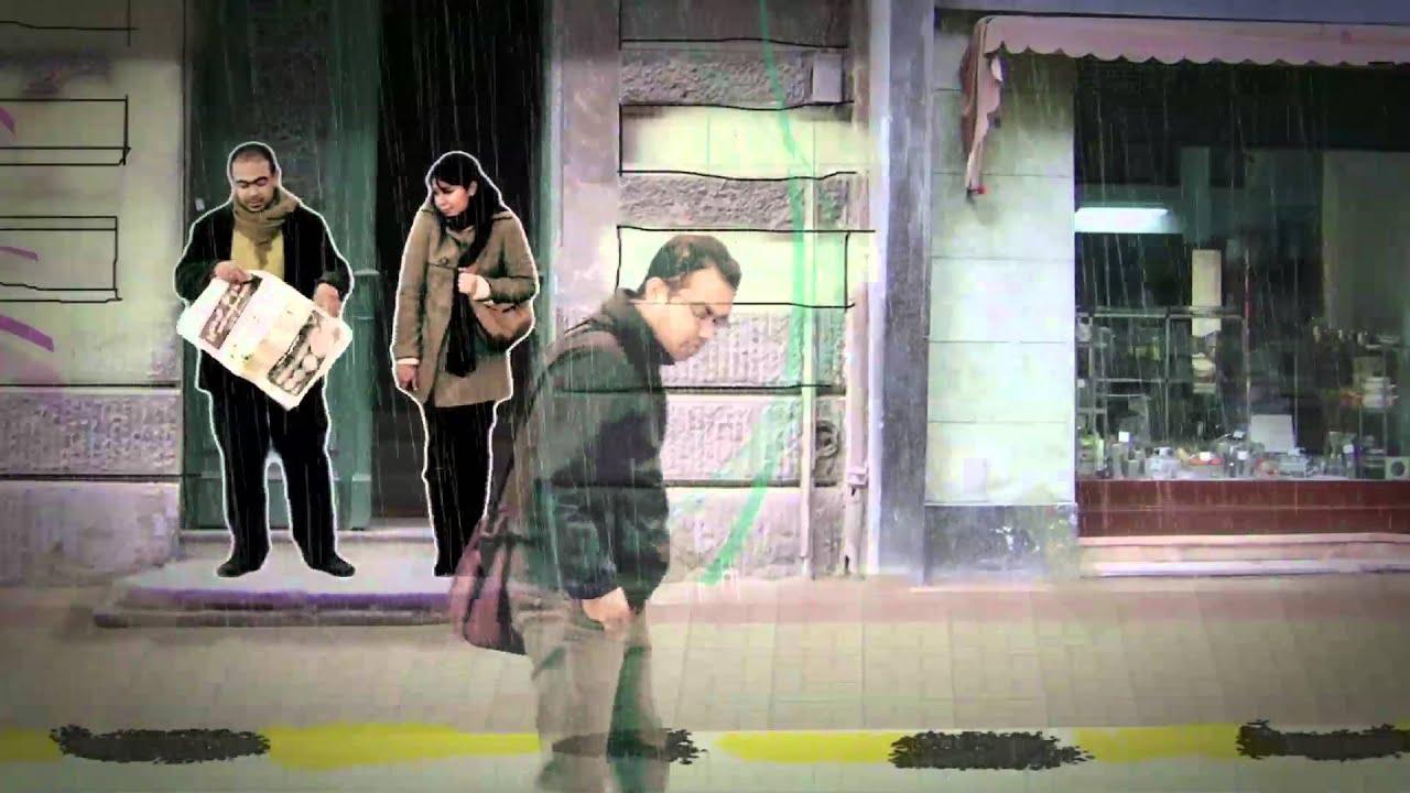 Atef Trailer