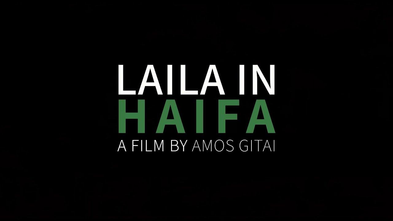 Laila in Haifa Trailer