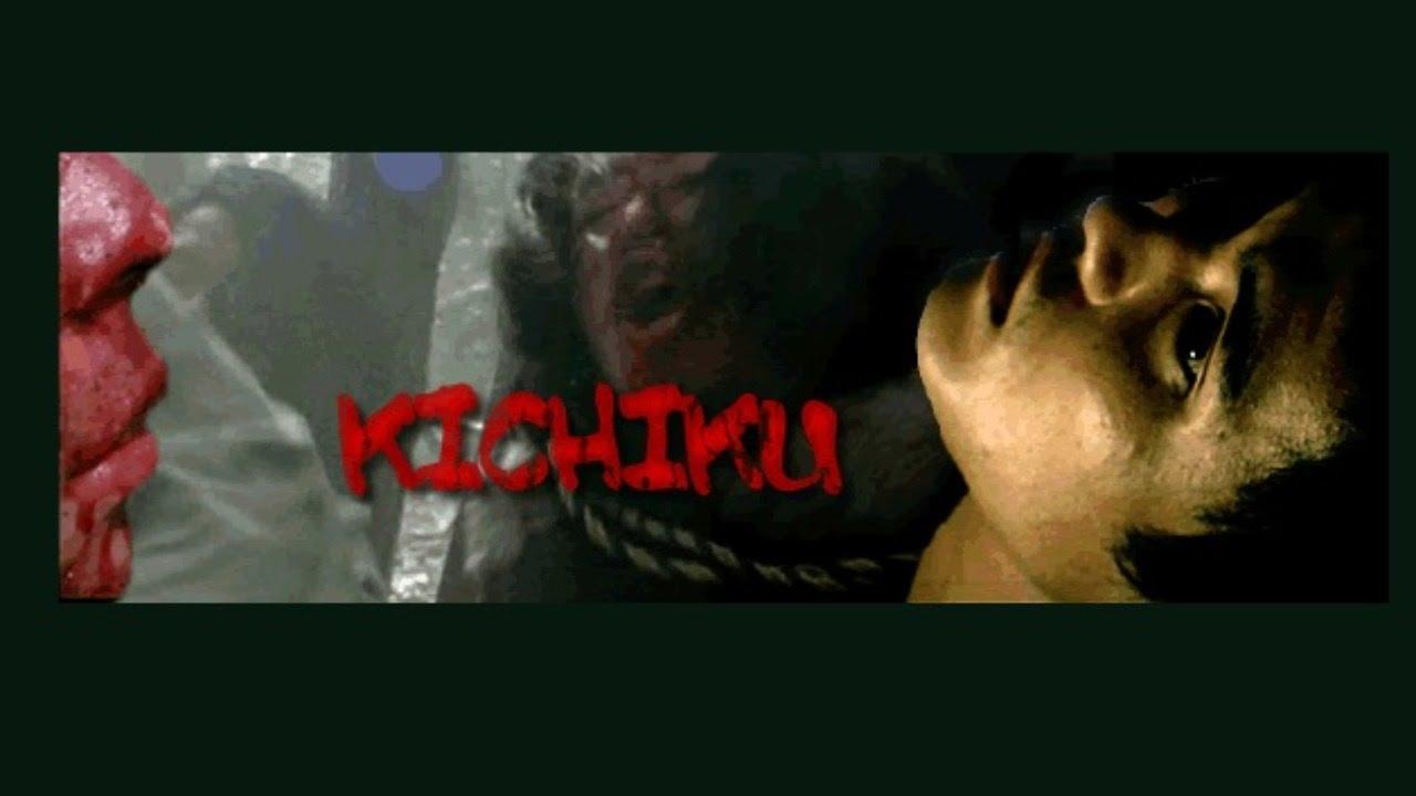 Kichiku: Banquet of the Beasts Trailer
