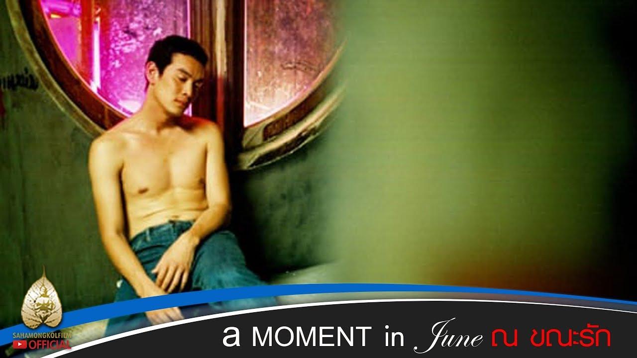 A Moment in June Trailer