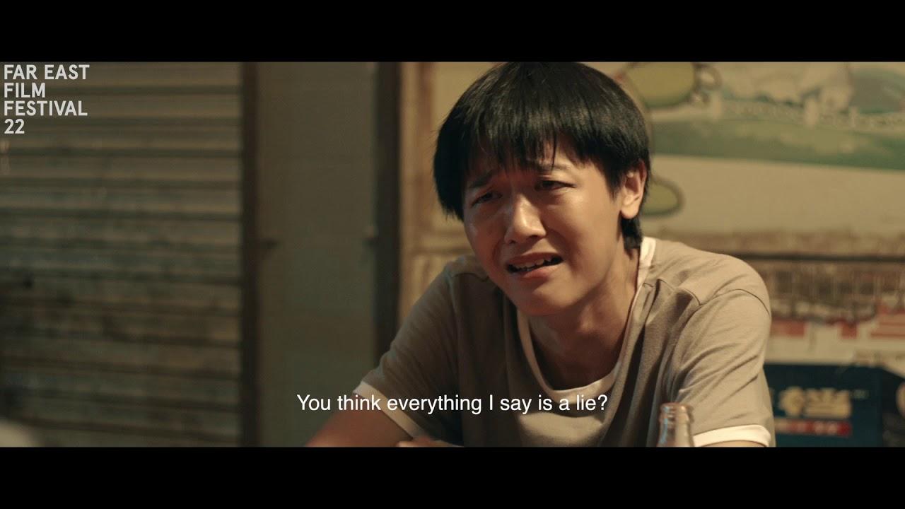 An Insignificant Affair Trailer