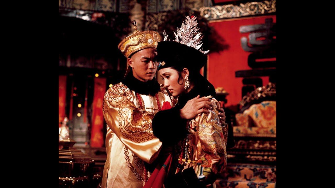 The Empress Dowager Trailer