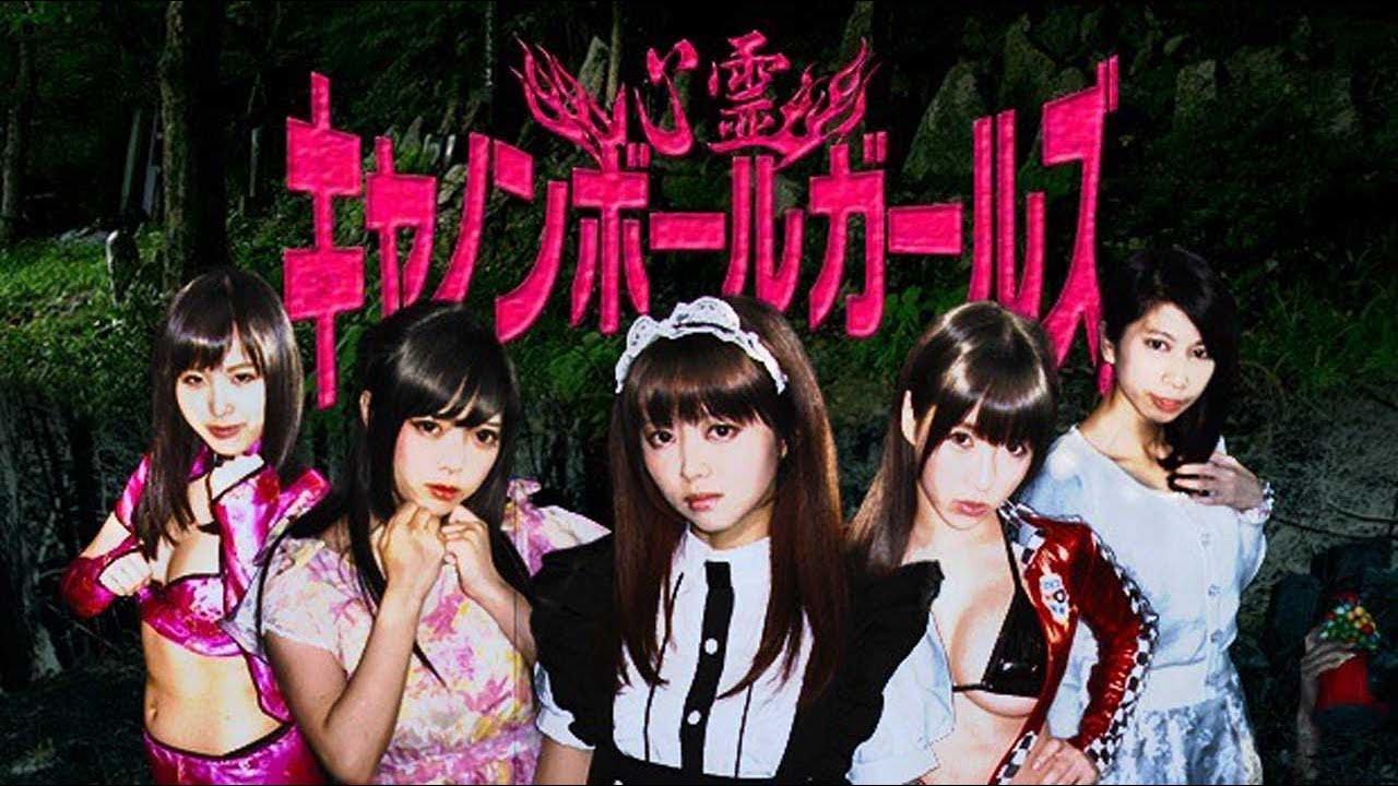 Spirit Cannonball Girls Trailer