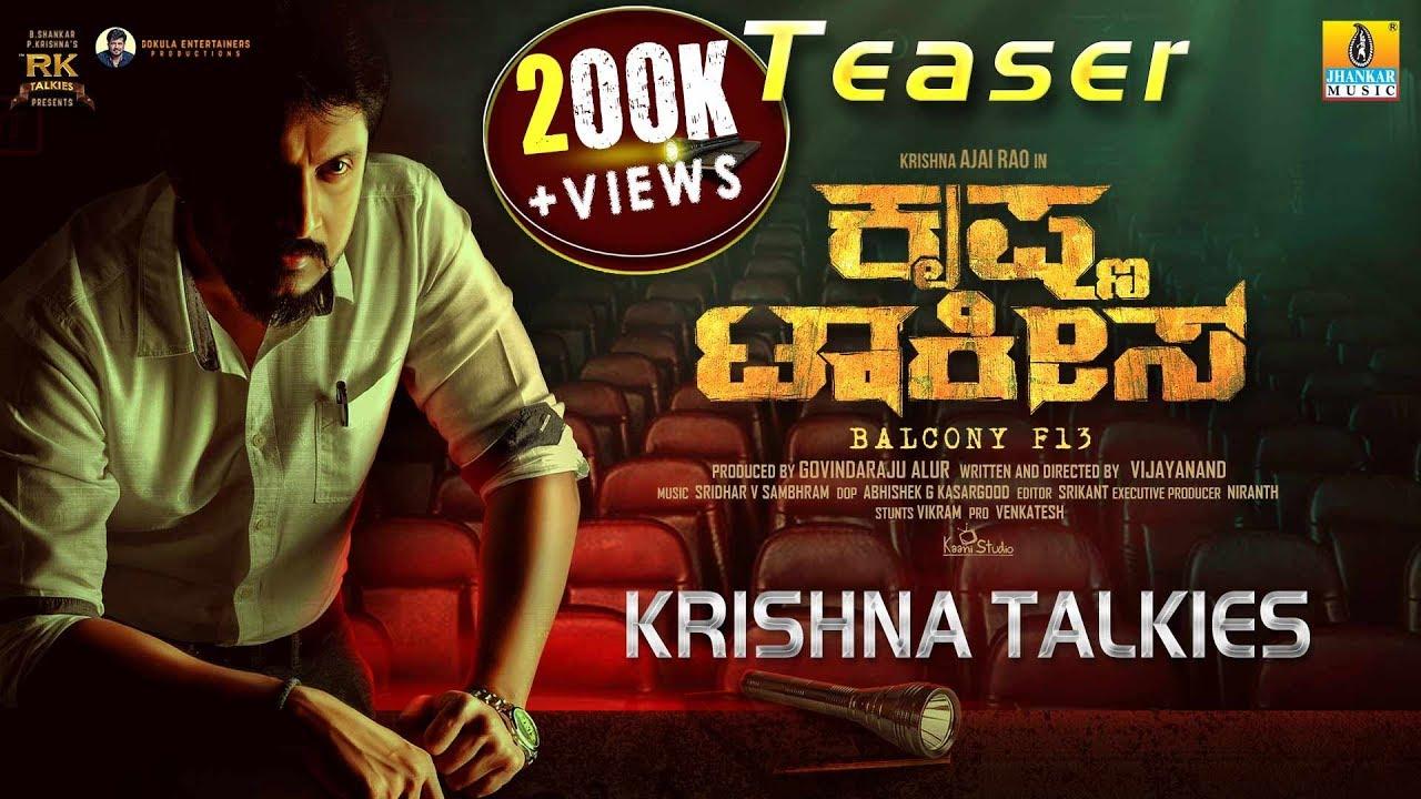 Krishna Talkies Trailer
