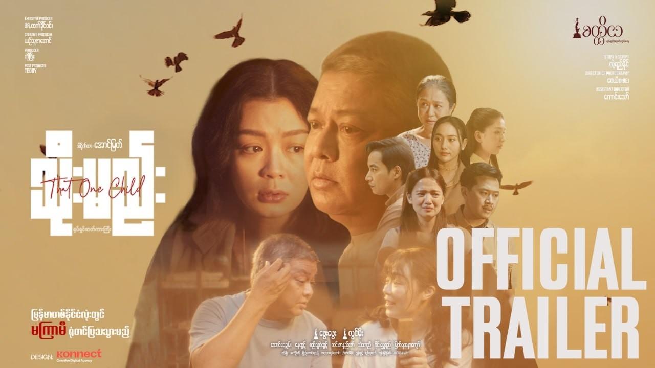 That One Child Trailer