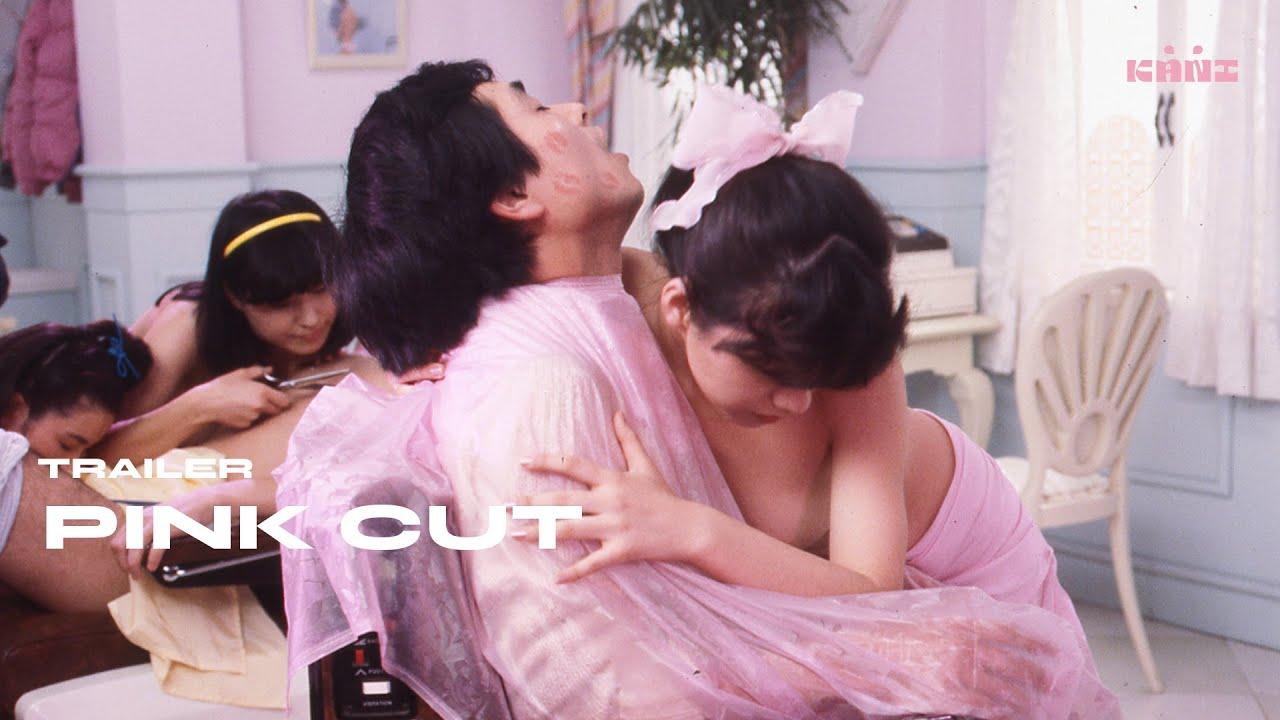 Pink Cut: Love Me Hard, Love Me Deep Trailer