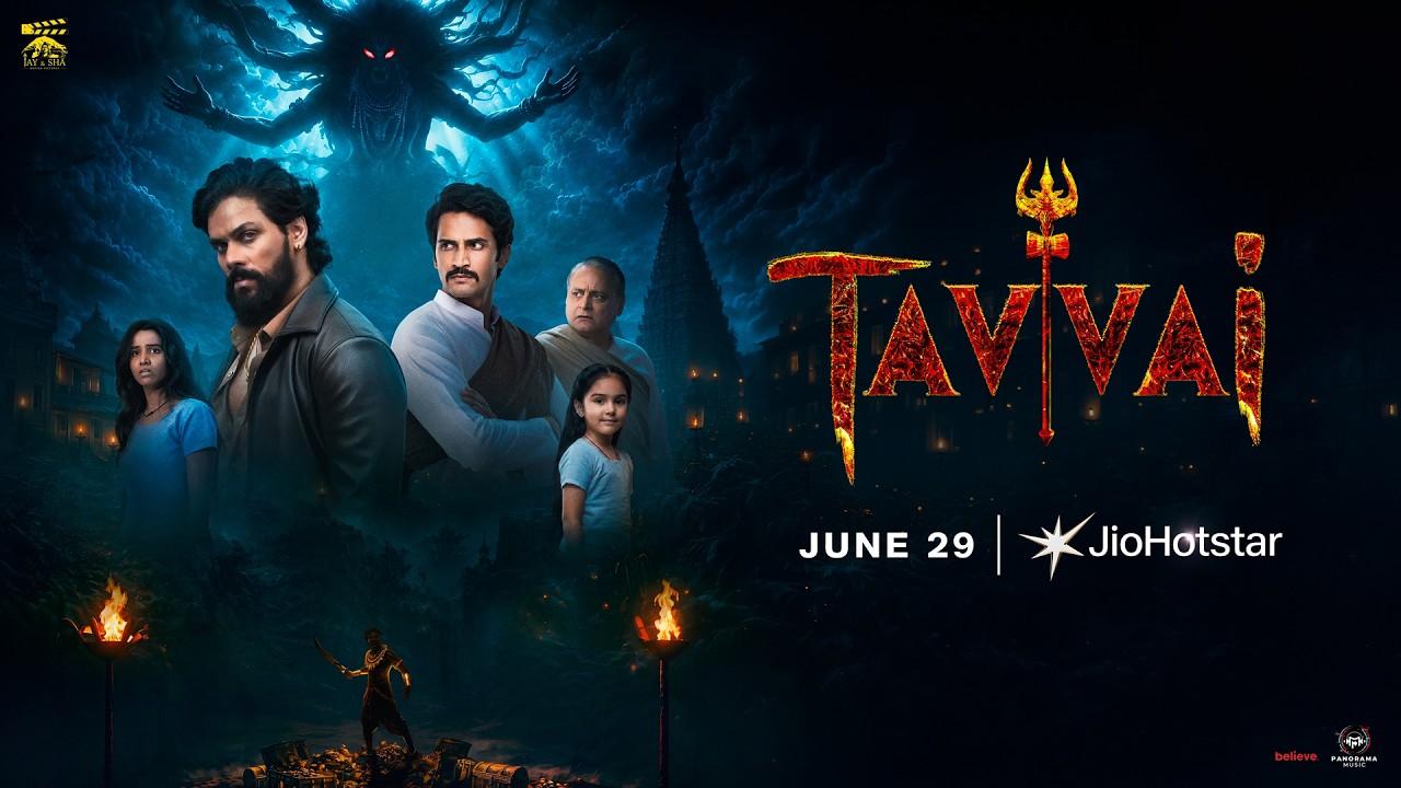 Tavvai Trailer