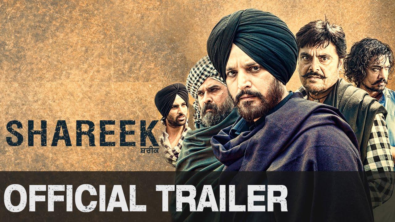 Shareek Trailer