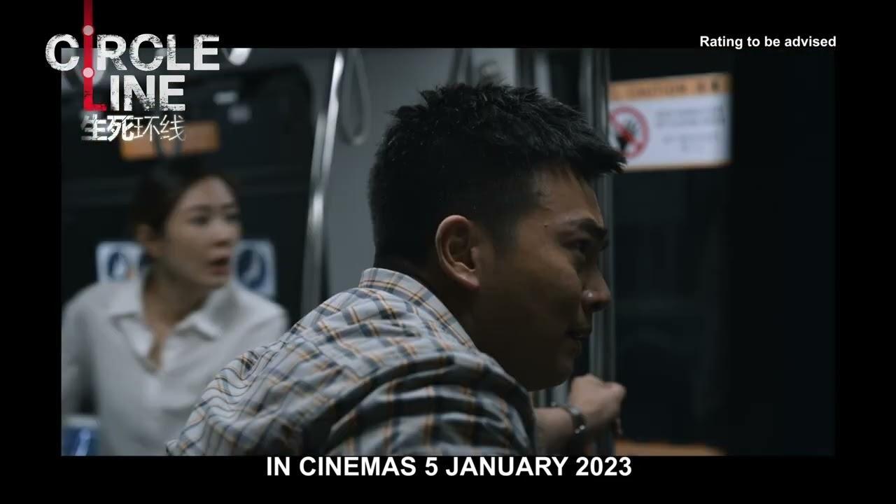 Circle Line Trailer