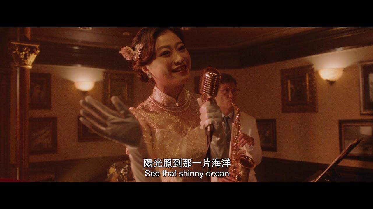 The Evening Song Trailer