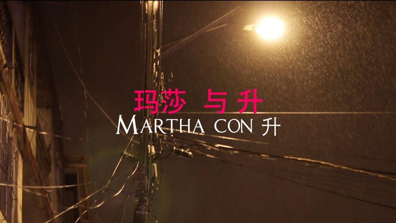 Martha con H Trailer