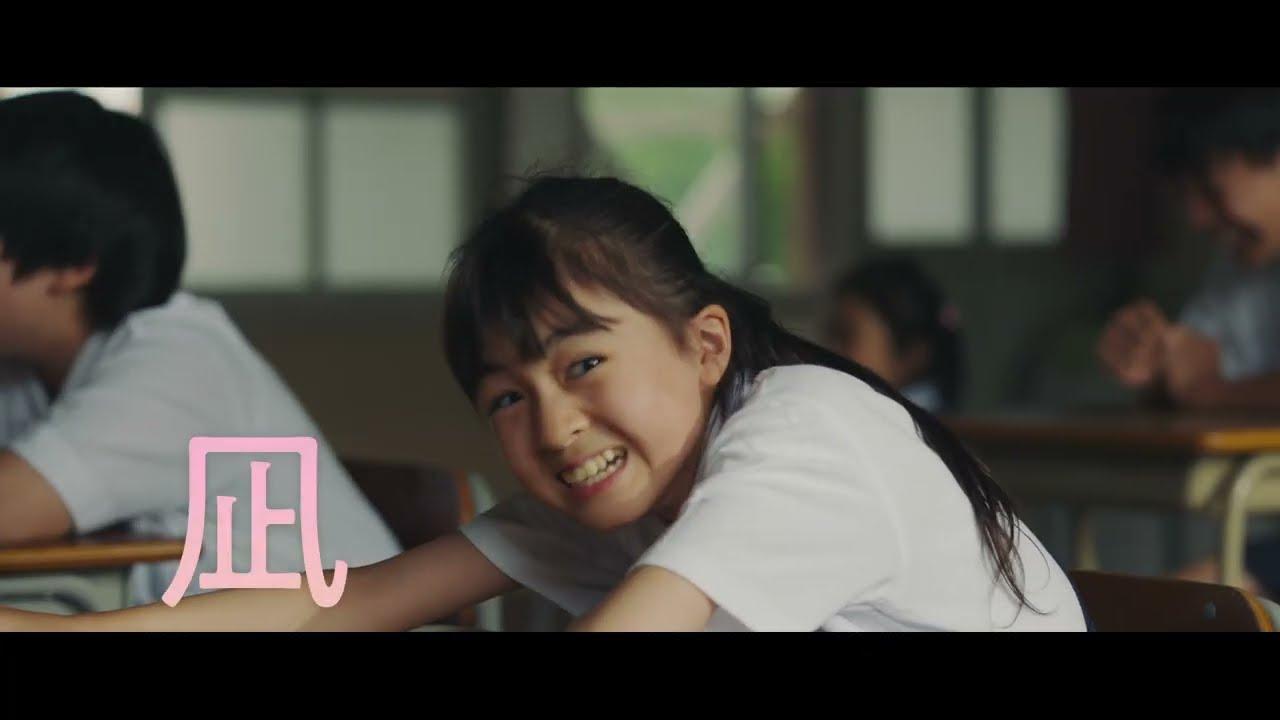 Nagi's Island Trailer