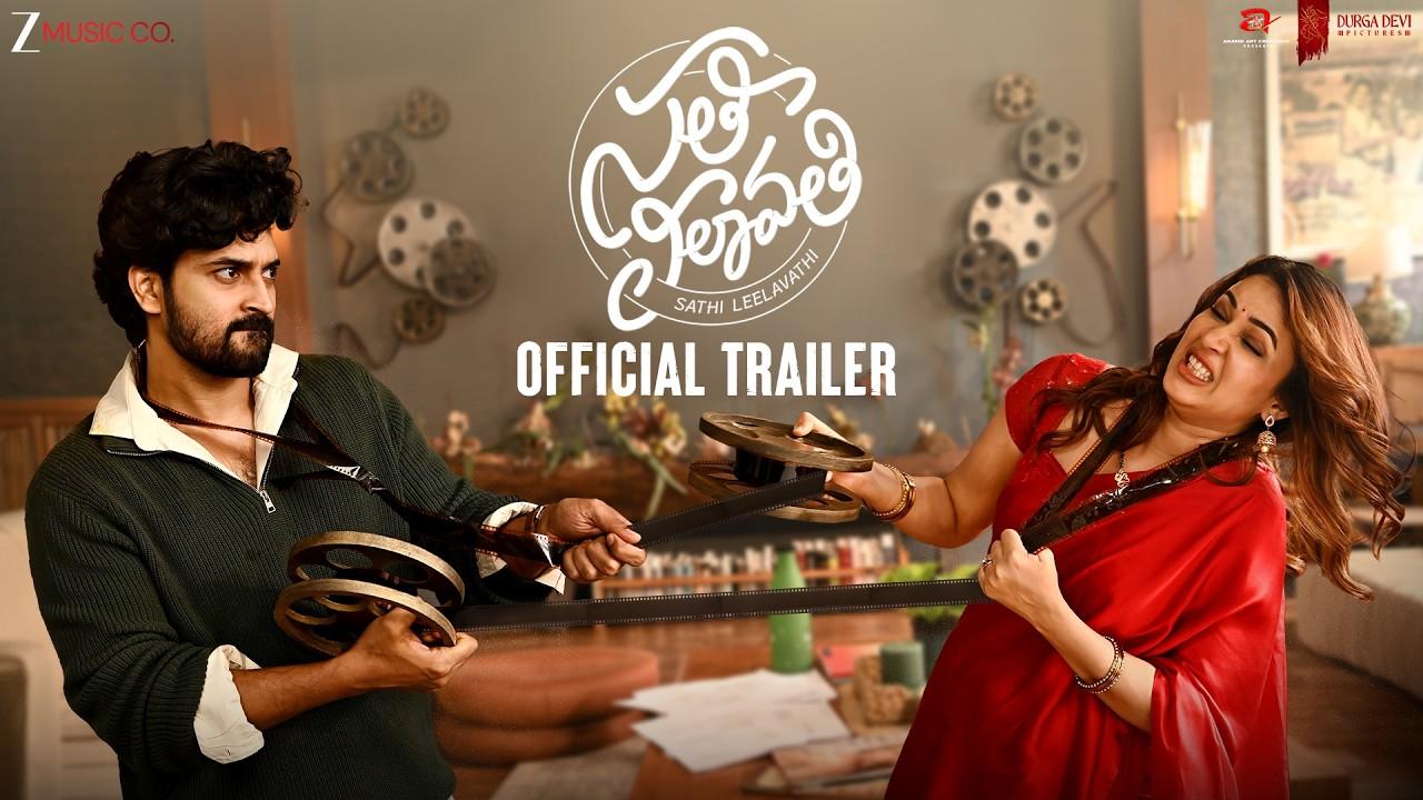 Sathi Leelavathi Trailer