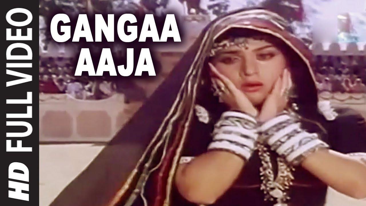 Gangaa Jamunaa Saraswathi Trailer