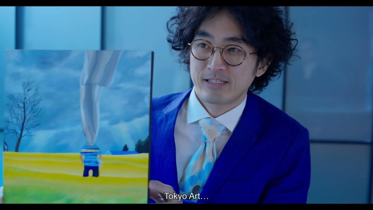 Similarity Trailer