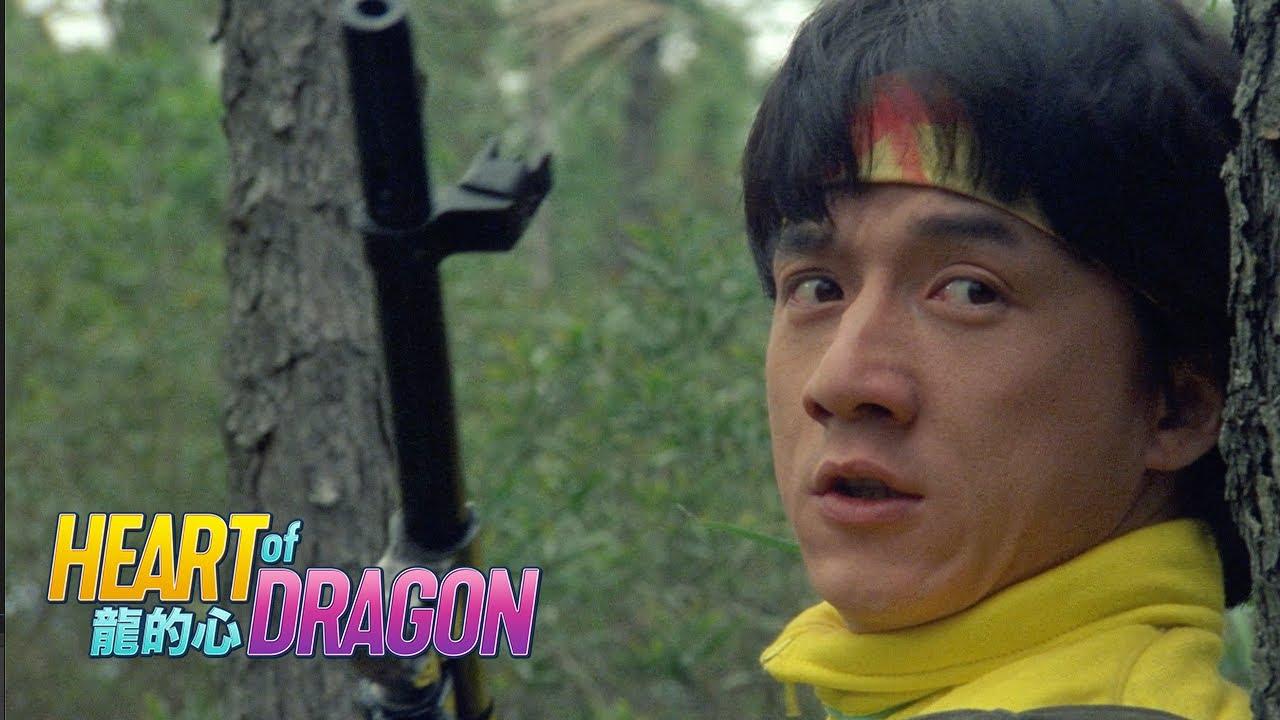 Heart of Dragon Trailer