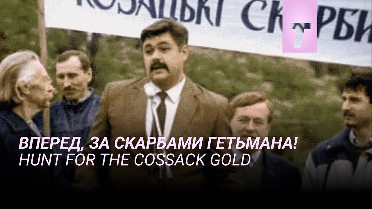 Hunt for the Cossack's Gold Trailer